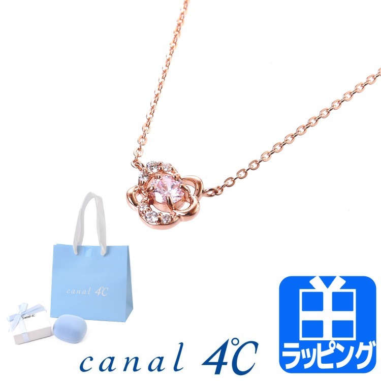 canal 4℃ カナル ヨンドシー ネックレス フラワー アクセサリー