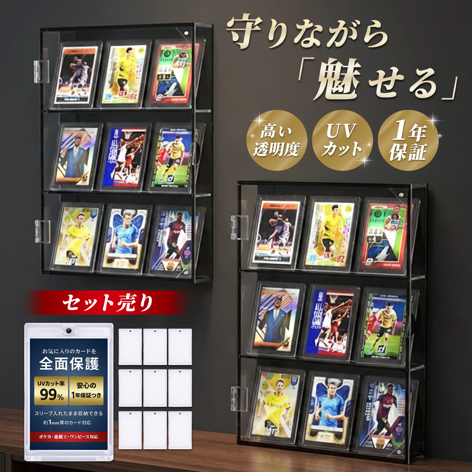 カードローダー 大量セット 引退 まとめ MRG JAPAN 壁掛けカードローダーマグネットローダー 12個セット カード