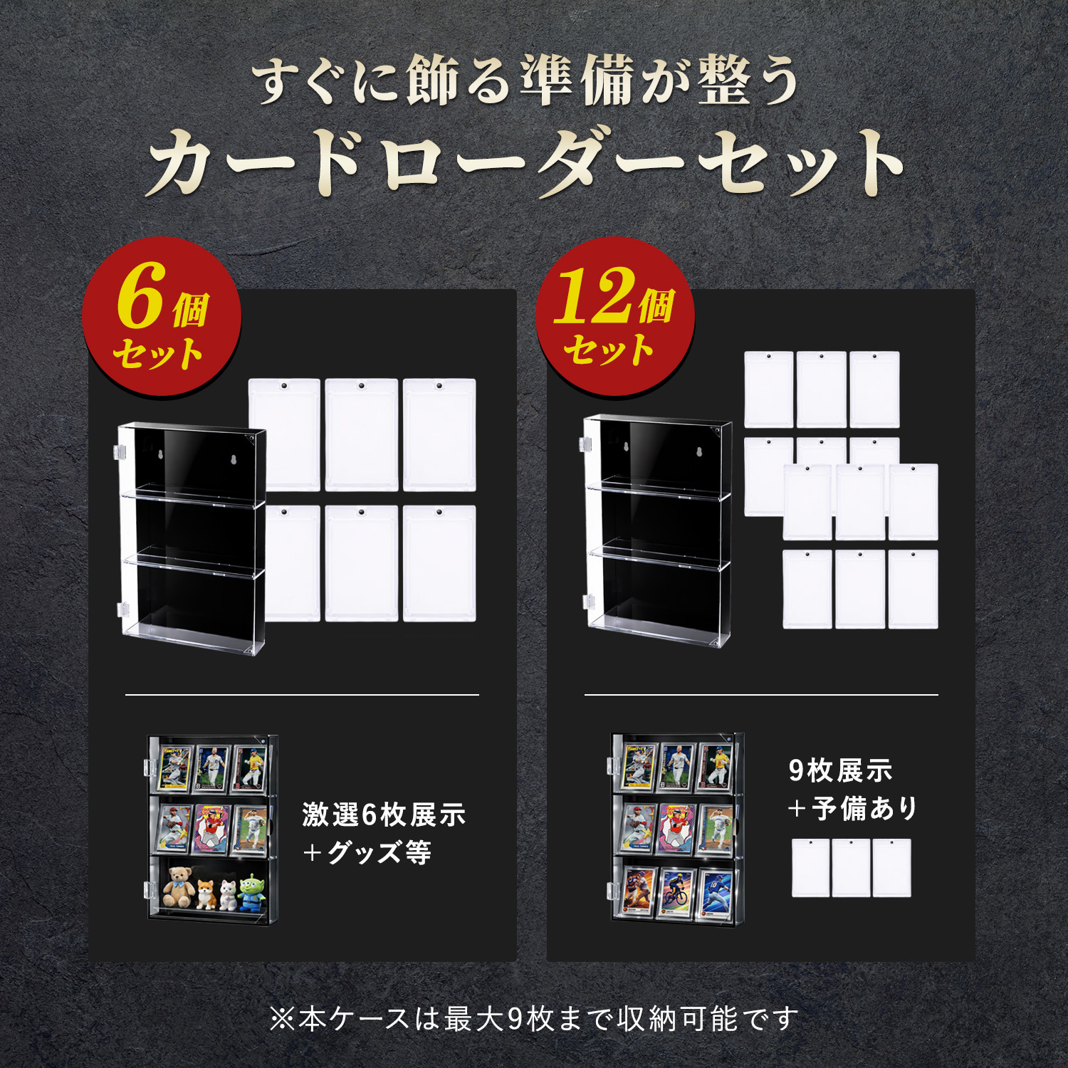 GP6thカードローダー9枚セット Amazon.co.jp: 東京レトロ工房 カードローダー 9枚セット 【ローダー用
