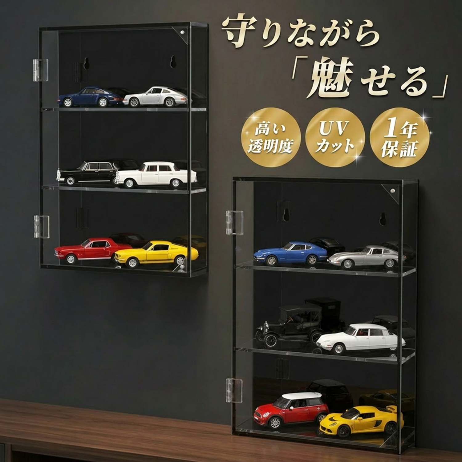 MRG JAPAN フィギュアケース UVカット アクリル コレクションケース