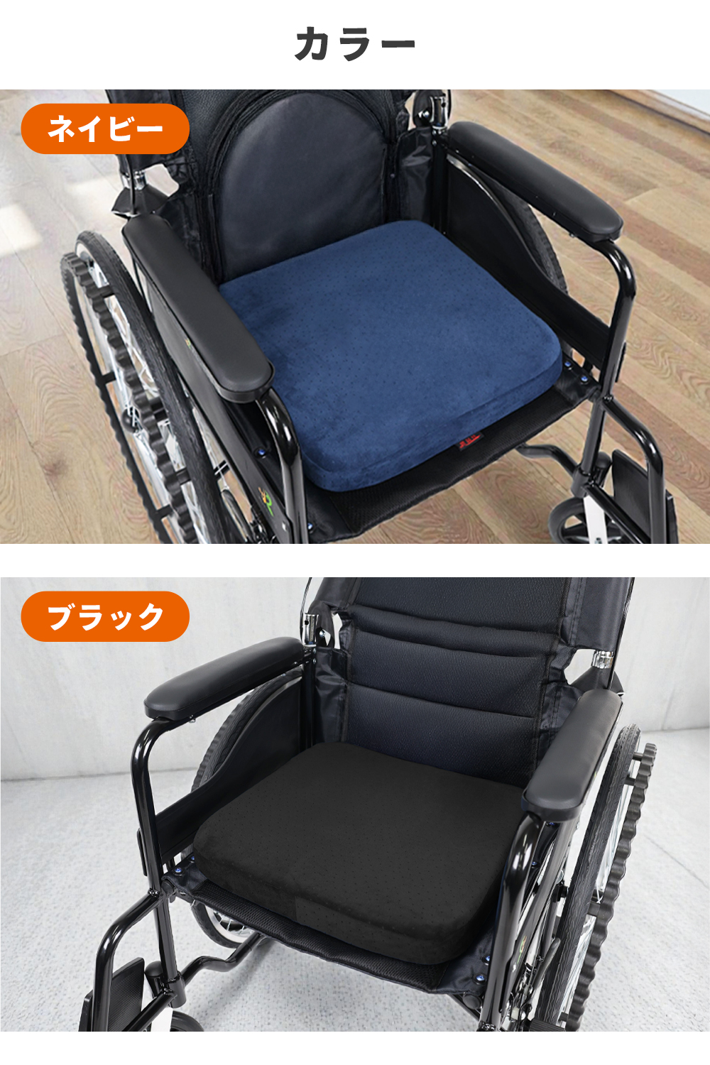 3年間保証 [専門家監修] 車椅子 クッション 低反発 体圧分散 洗える