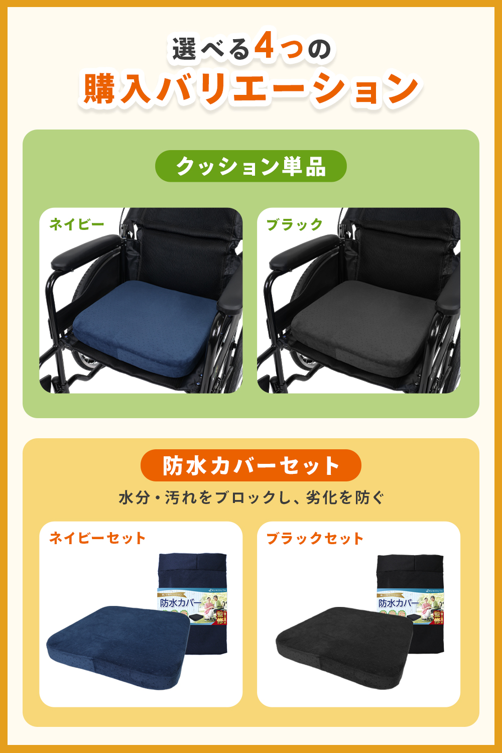3年間保証 [専門家監修] 車椅子 クッション 低反発 体圧分散 洗える
