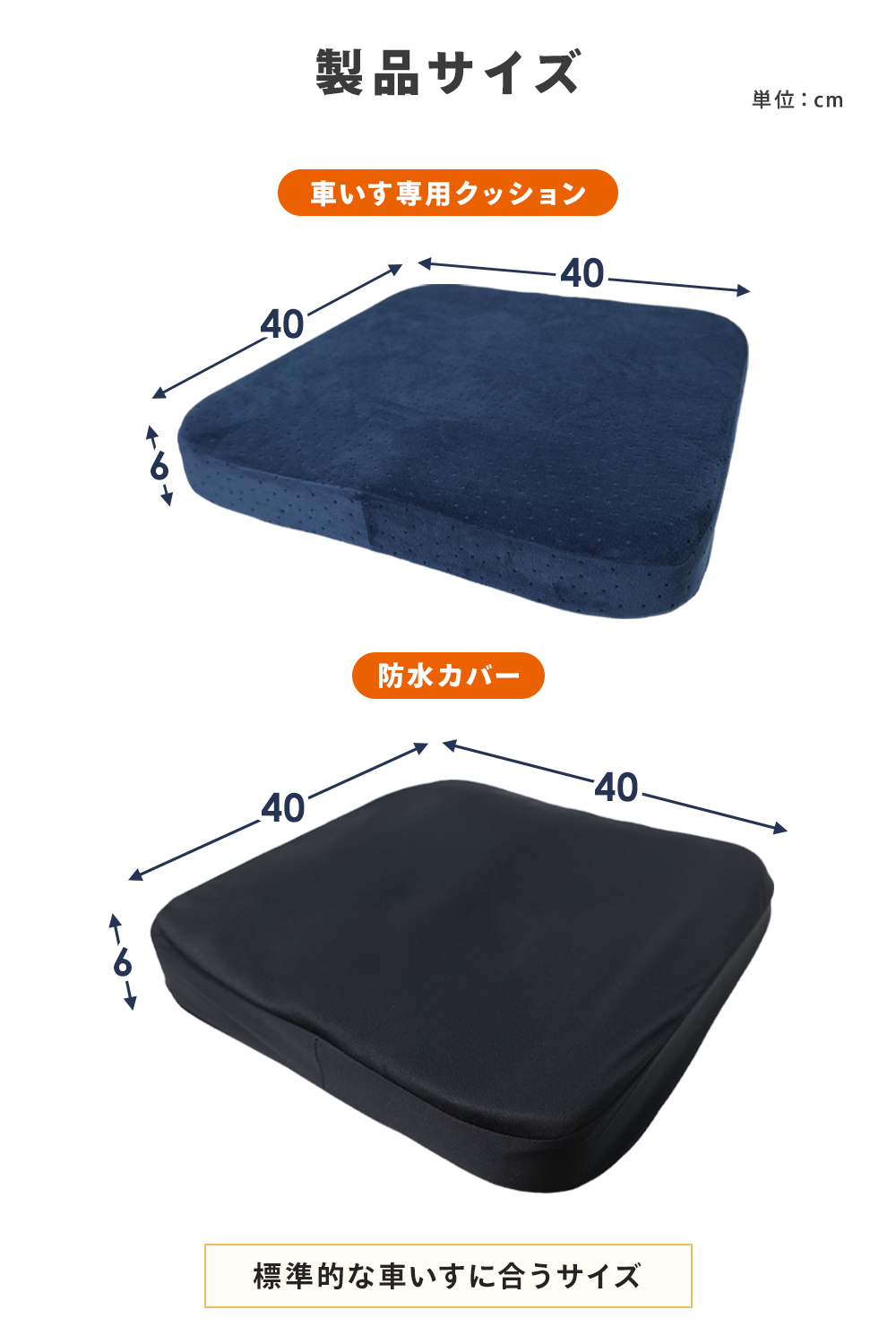 3年間保証 [専門家監修] 車椅子 クッション 低反発 体圧分散 洗える