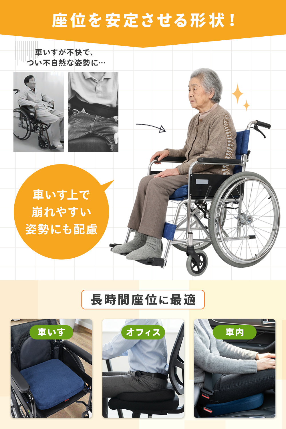 3年間保証 [専門家監修] 車椅子 クッション 低反発 体圧分散 洗える