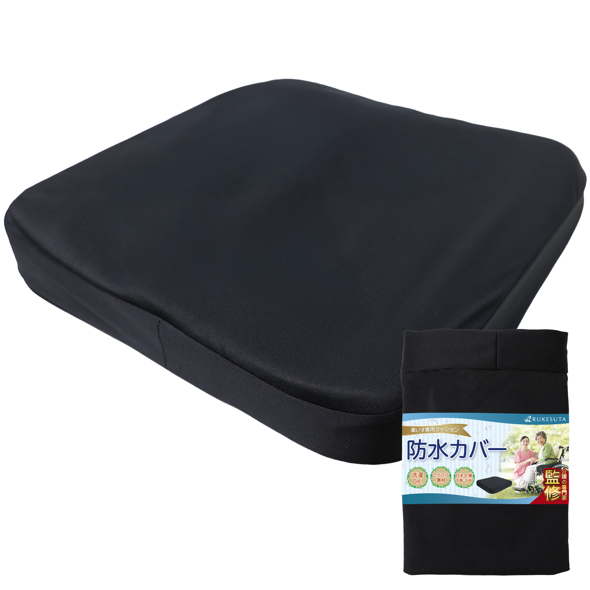 しじみ太郎さま専用 カバー1点クッション付き MRG JAPAN 3年間保証 [介護の専門家監修] 車椅子クッション 防水カバー