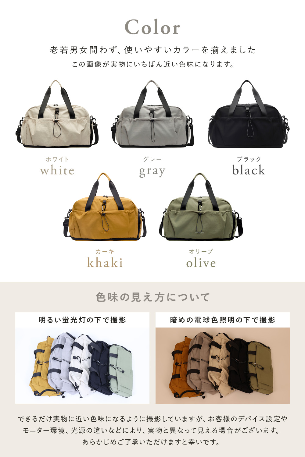 ボストンバッグ 大容量 キャリーオンバッグ 一泊旅行 3way シューズ