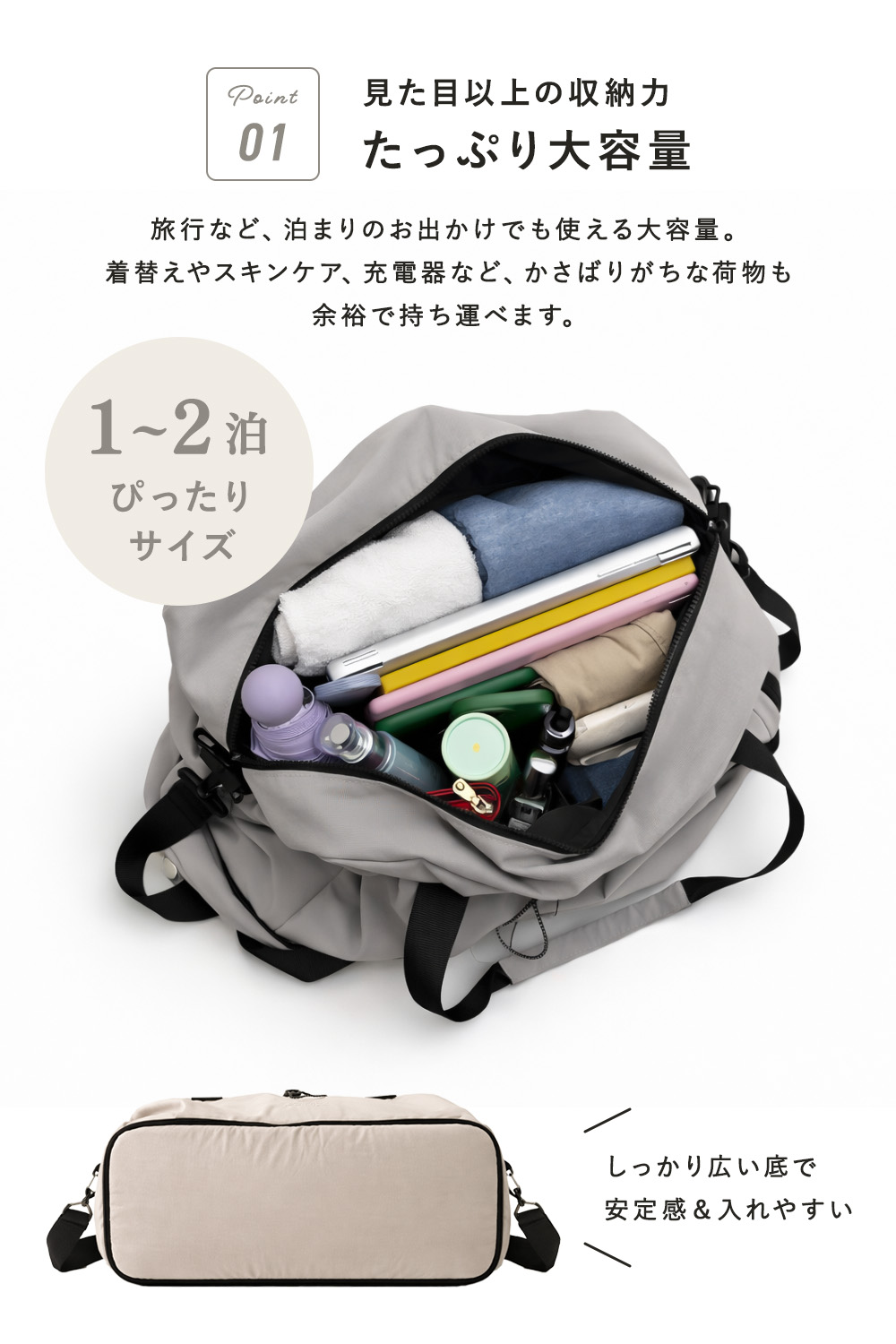 ボストンバッグ 旅行バッグ 大容量 拡張 キャリーオン 3WAY シューズポケット 防水ポケット 機内持ち込み 1泊 2泊 レディース メンズ ジム 軽量 Rocotto 出張用 関連画像3