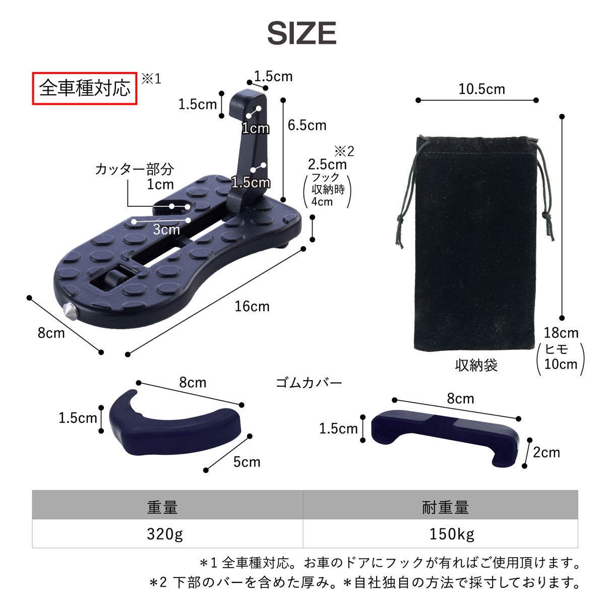 4WAY ドアステップ 車 昇降 ルーフトップ 荷物 荷台 緊急 脱出 ハンマー キャンプ シートベルト カッター 輪止め カーステップ カー用品  防災 災害 雪道 ラッシュモール - 通販 - PayPayモール