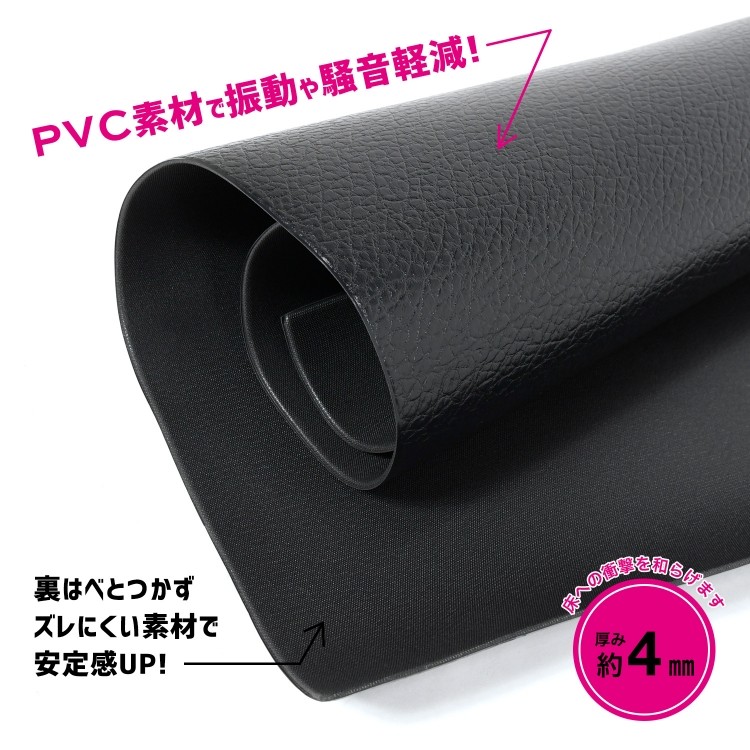 チェアマット MRG 自由にカットできる フロアマット 200×100cm 厚み4mm PVC シート おしゃれ 畳の上 デスク 防音 床保護マット  滑り止め キズ防止 ブラック : chairmat002 : ラッシュモール - 通販 - Yahoo!ショッピング