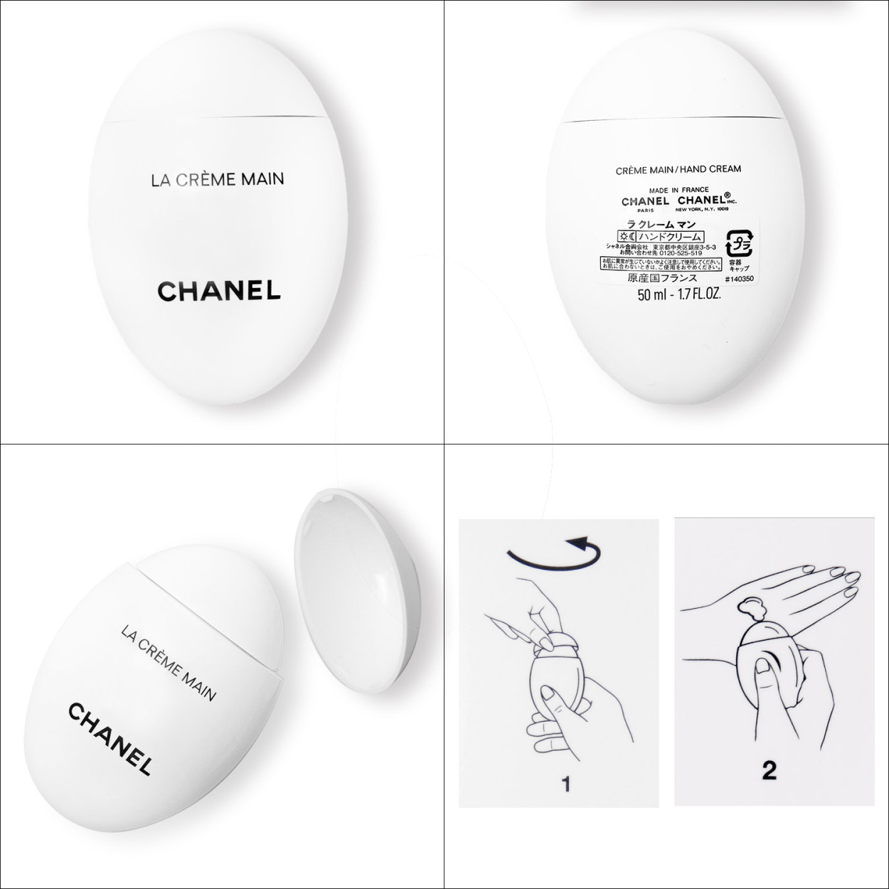 シャネル CHANEL ハンドクリーム ラ クレーム マン リッシュ 50ml 名入れ コスメ 化粧品 ギフト ラッピング付き 人気 定番 おすすめ