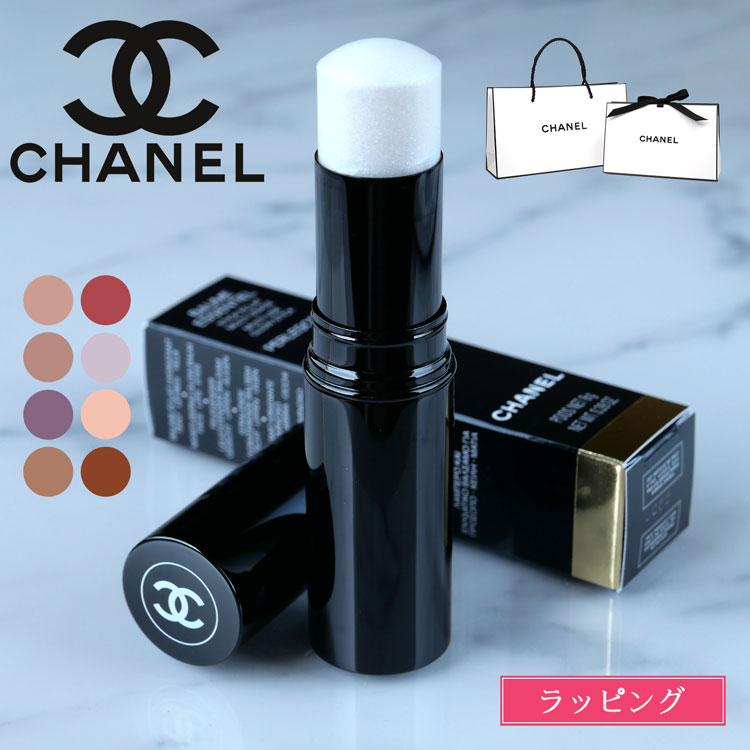 シャネル CHANEL ハイライト ボーム エサンシエル トランスパラン スカルプティング ロゼ コスメ 化粧品 ギフト ラッピング付き 送料無料