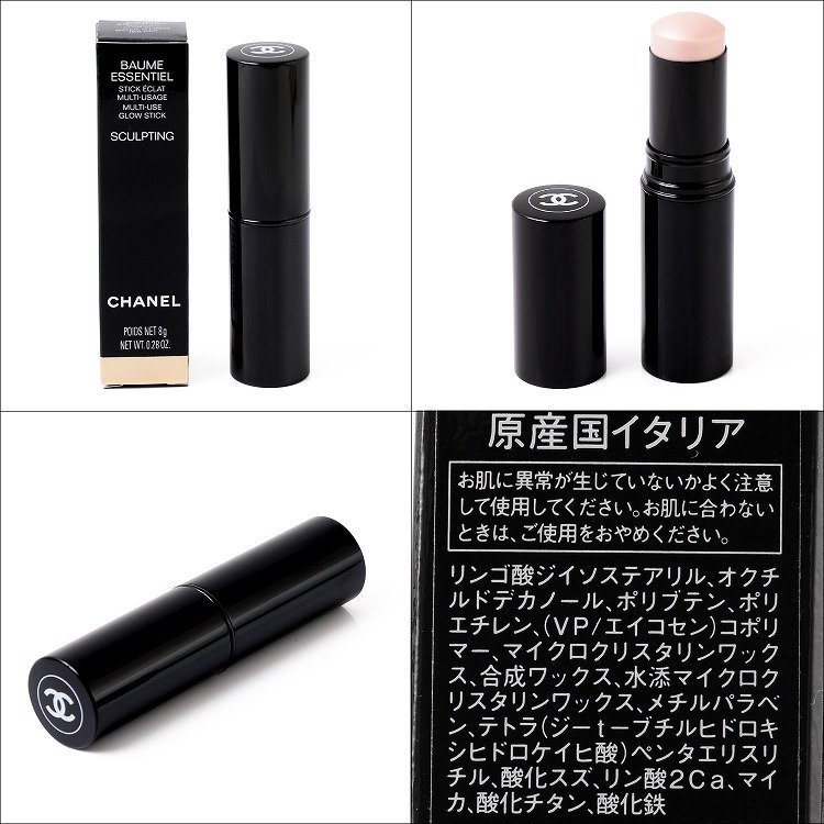 シャネル CHANEL ハイライト ボーム エサンシエル トランスパラン