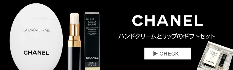 シャネル CHANEL ココ マドモアゼル ボディジェル N°5 ボディ