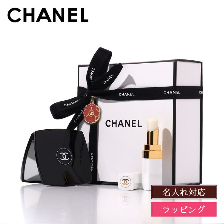 CHANEL [正規ラッピング済] シャネル コンパクトミラー リップ