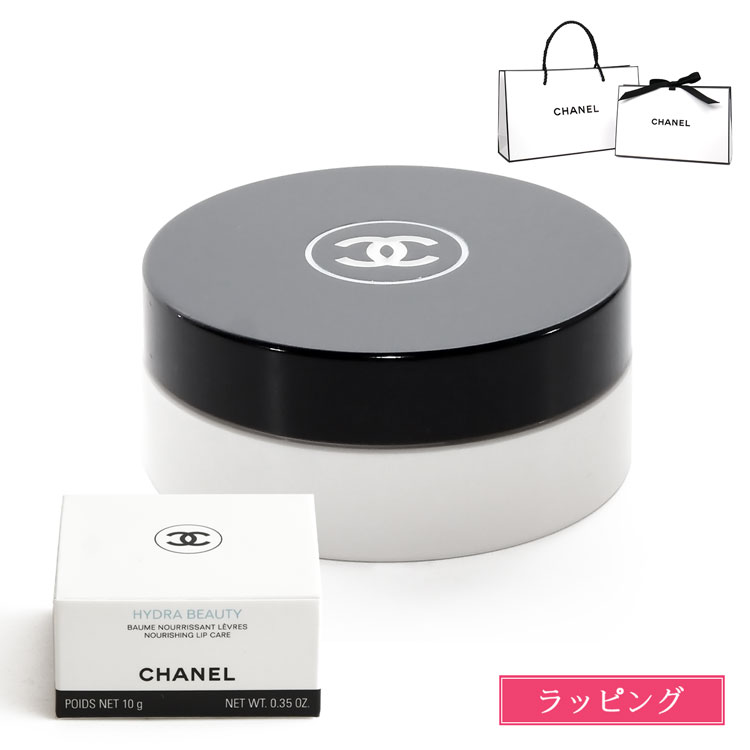 CHANEL（シャネル） イドゥラ ビューティ リップバーム リップケア