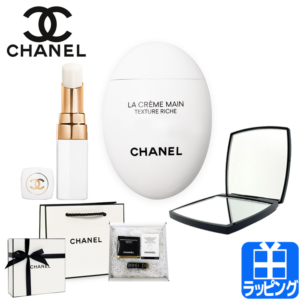 シャネル CHANEL ギフトボックスセット ハンドクリーム リップ コンパクトミラー ラクレームマン ルージュ ココボーム ミロワール  クリスマスコフレ プレゼント