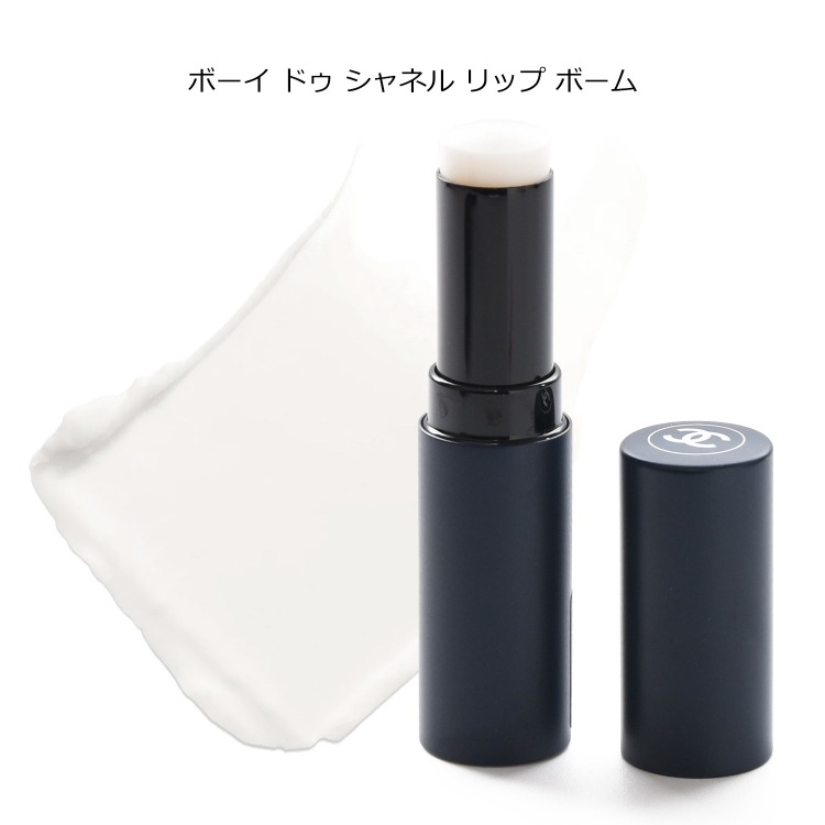 CHANEL 【正規ラッピング無料】シャネル リップ ボーイ ドゥ