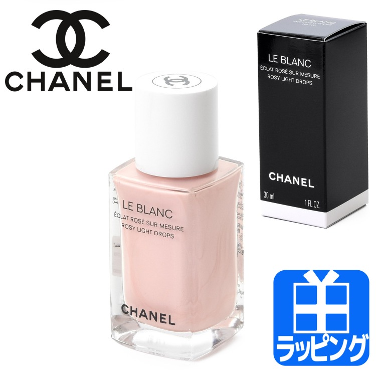 シャネル CHANEL ル ブラン ロージー ドロップス 30ml コスメ