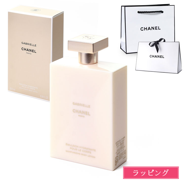 シャネル ガブリエル シャネル ボディ ローション 200ml コスメ 化粧品 ボディケア スキンケア :chanel-055:ラッシュモール  通販 