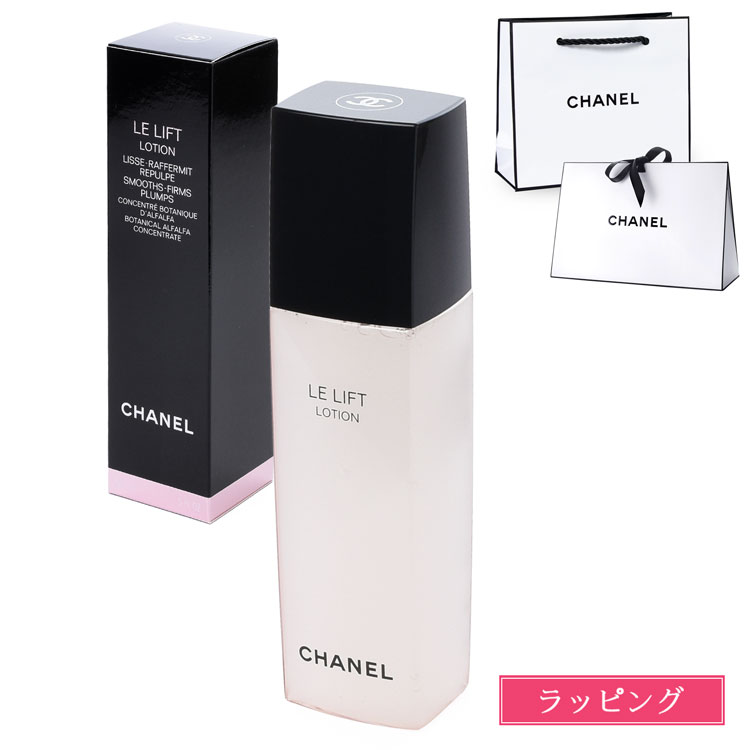 シャネル CHANEL ル リフト ローション 150ml コスメ 化粧品 化粧 