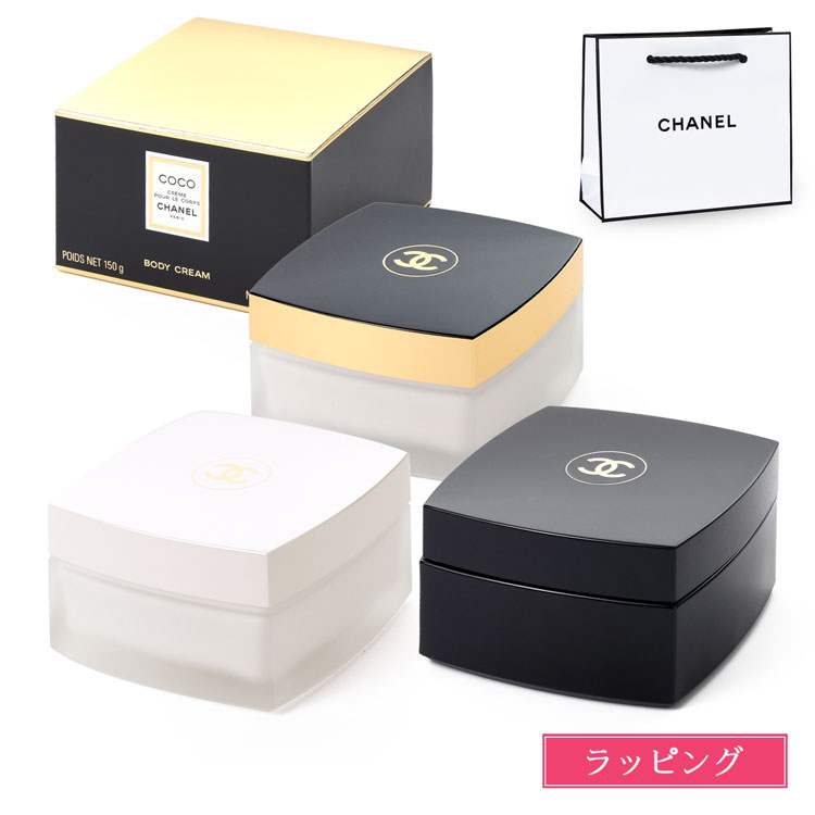 シャネル CHANEL ココ ココマドモアゼル ヌワール ボディ クリーム 150g コスメ 化粧品 ボディケア スキンケア プレゼント ギフト