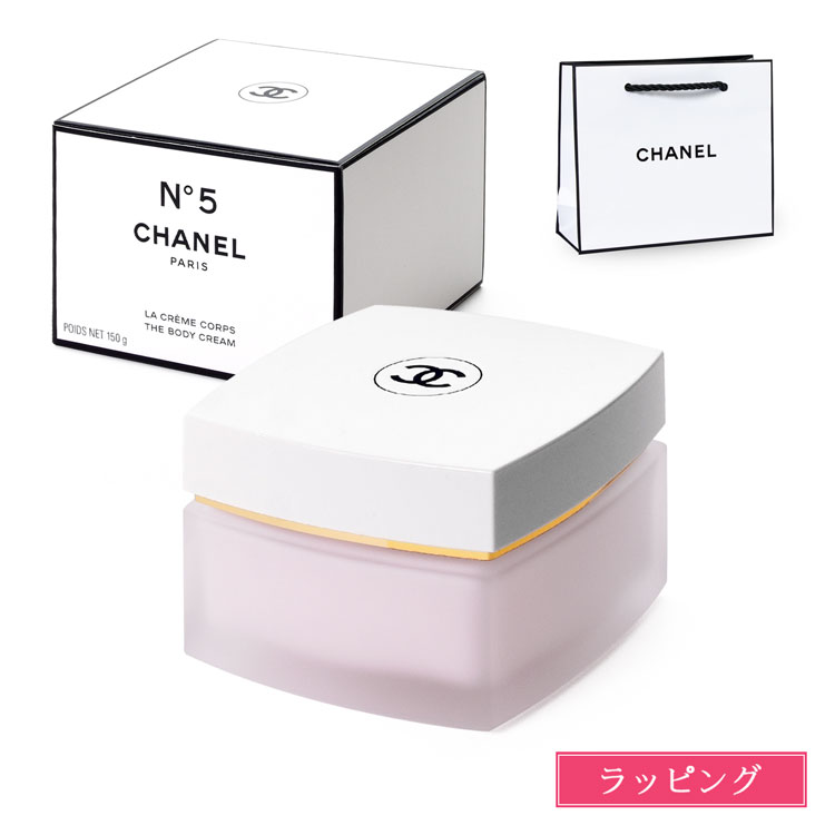 高価値セリー CHANEL(シャネル) N°5ザ ボディ クリーム ボディクリーム 