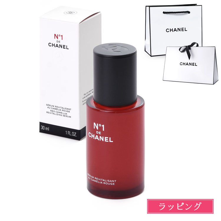 シャネル CHANEL セラム N°1 ドゥ シャネル 30ml コスメ 化粧品 美容液