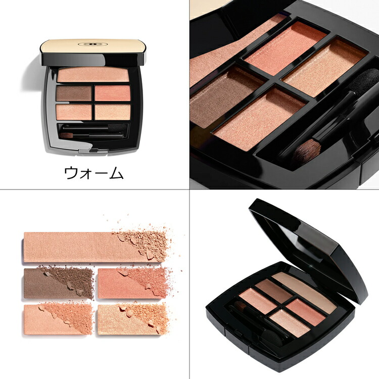 CHANEL - CHANEL アイシャドウ 確認用の通販 by S♡｜シャネル