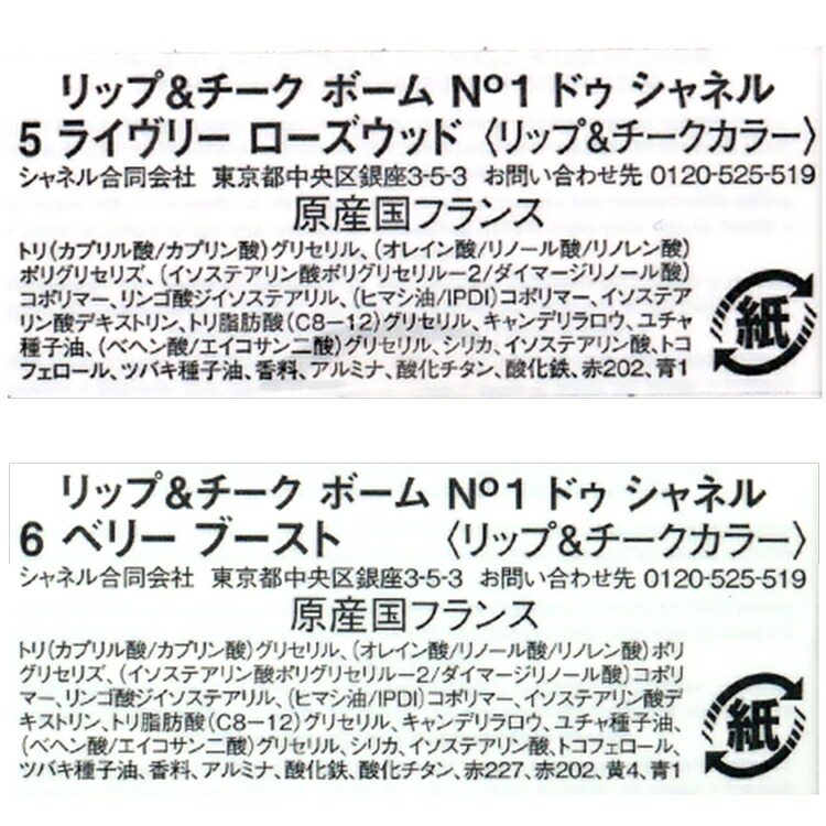★【未使用】シャネルコスメ６点まとめ売り CHANEL】シャネル｜BRIGHTEING COLLECTION - ZOZOTOWN