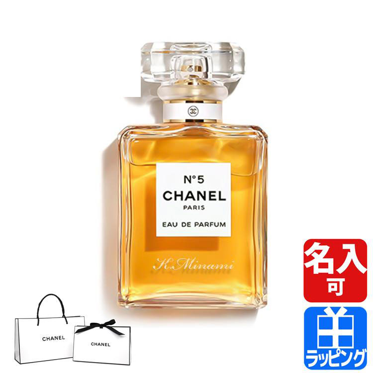 CHANEL N°5 オードパルファム Amazon | シャネル CHANEL NO.5 オードパルファム レッド