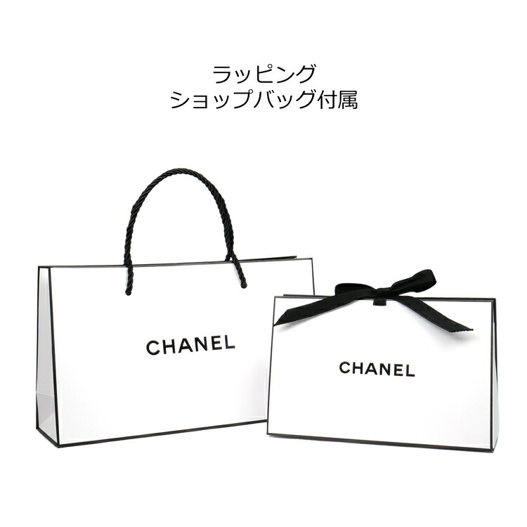 CHANEL（シャネル） [限定] チャンス クレーム マン ハンドクリーム