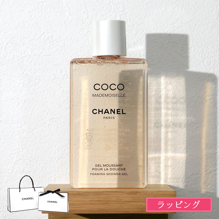 ガブリエル シャネル シャワー ジェル【新品未使用】 Amazon | シャネル CHANEL ガブリエル シャネル シャワージェル