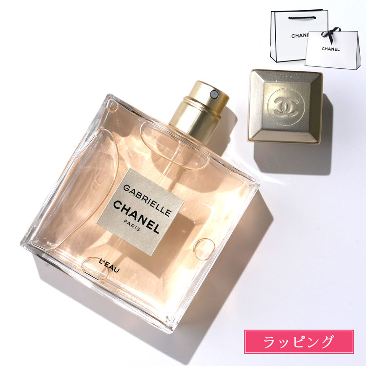 CHANEL（シャネル） 香水 ガブリエル ロー オードゥ トワレット 50ml