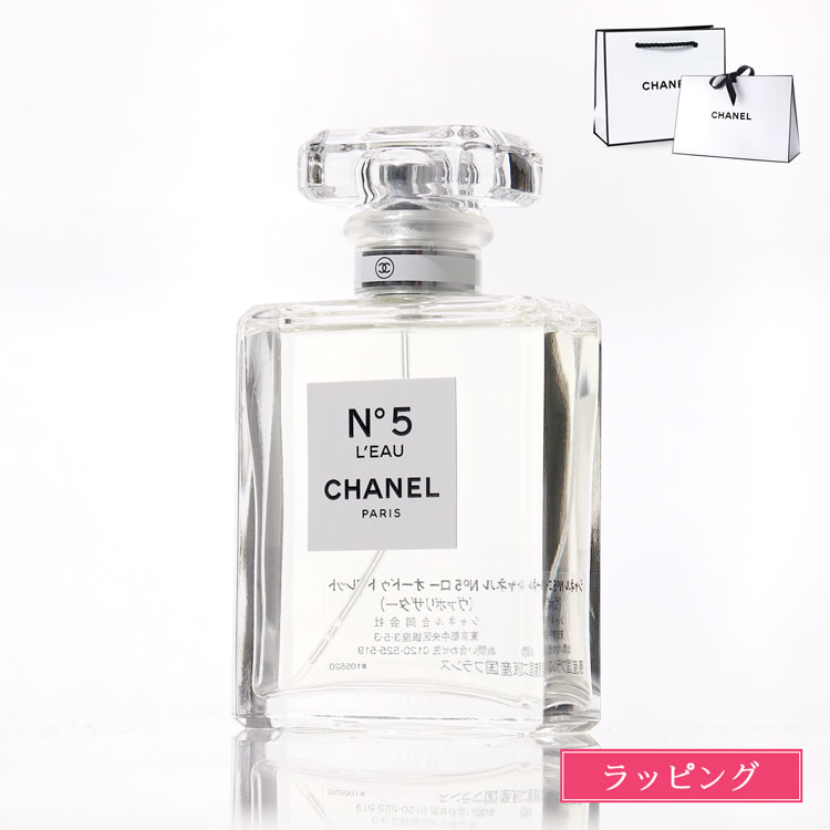 CHANEL [正規ラッピング済] シャネル 香水 No5 ロー オードゥ