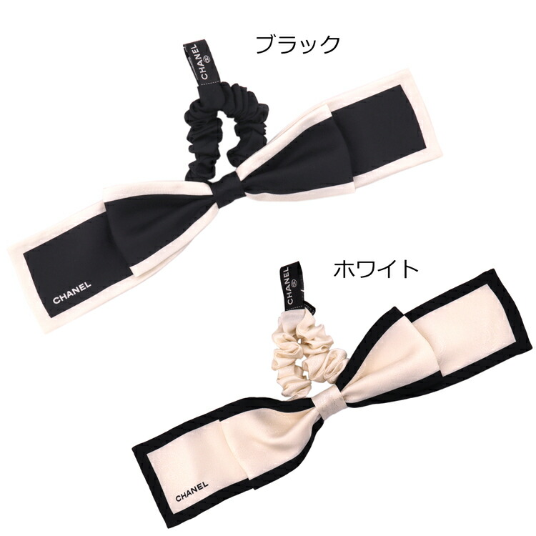 CHANEL シャネル ヘア アクセサリー シルクリボン シュシュ 髪