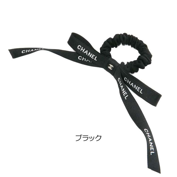 CHANEL シャネル リボン シュシュ AAA424 B18100 アクセサリー