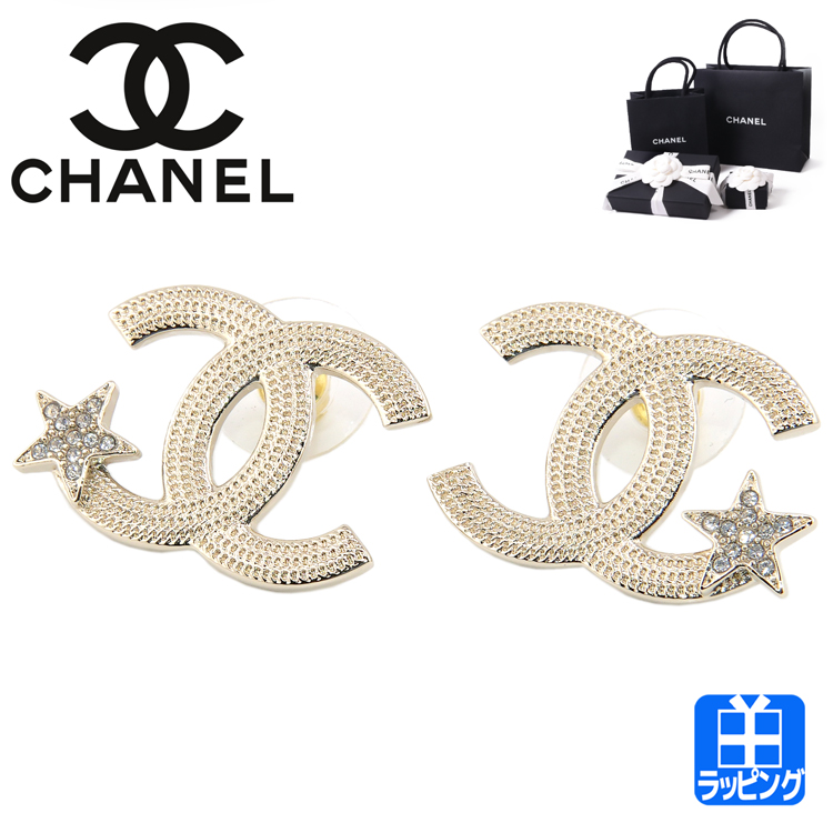 【ブランド純正ラッピング無料】シャネル CHANEL ピアス