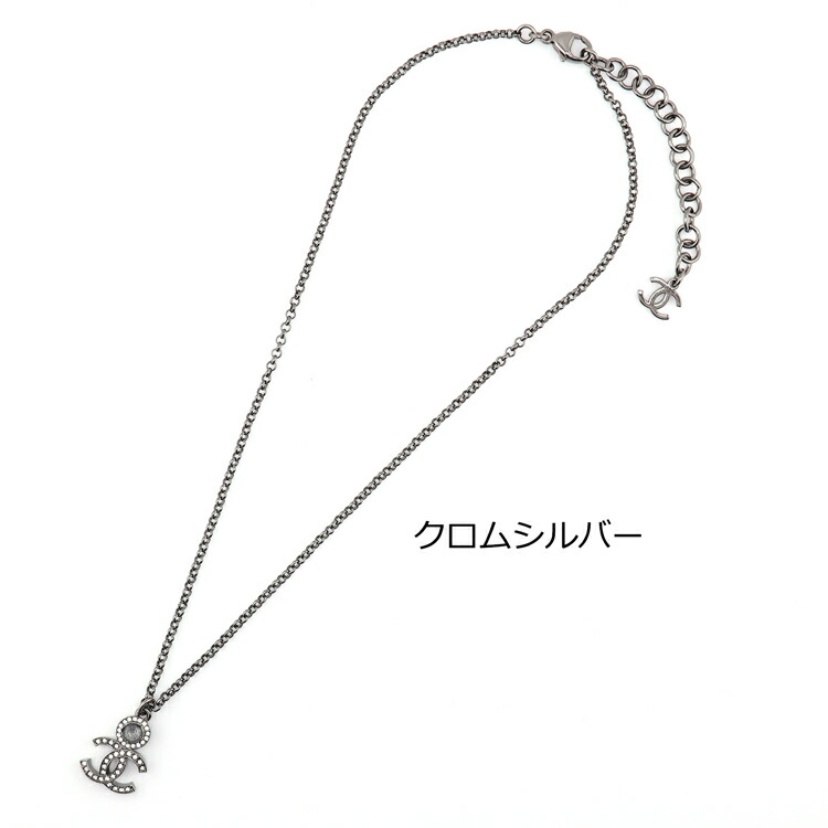 CHANEL シャネル チャーム ロゴ プレート シルバー シャネル CHANEL アイコンチャーム ピアス シルバー メタル