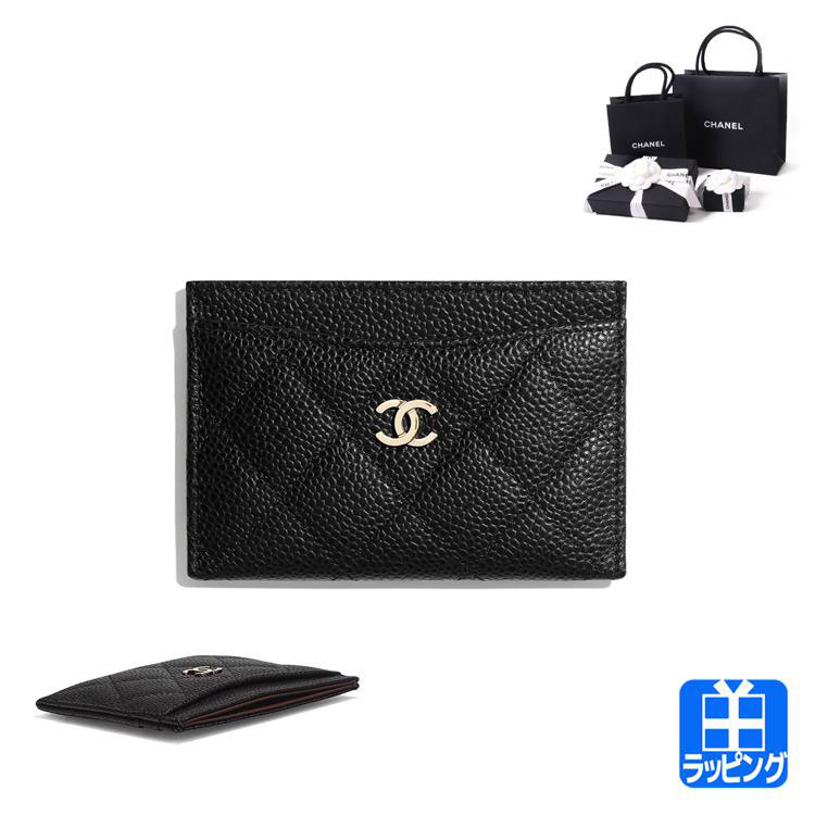 CHANEL シャネル　ステッチ カードケース　名刺入れ CHANEL シャネル ワイルドステッチ 名刺入れ カードケース