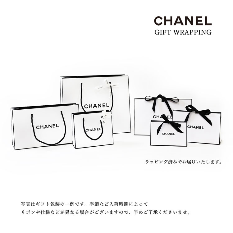 シャネル CHANEL アイクリーム N°1 ドゥ シャネル 15g コスメ 化粧品