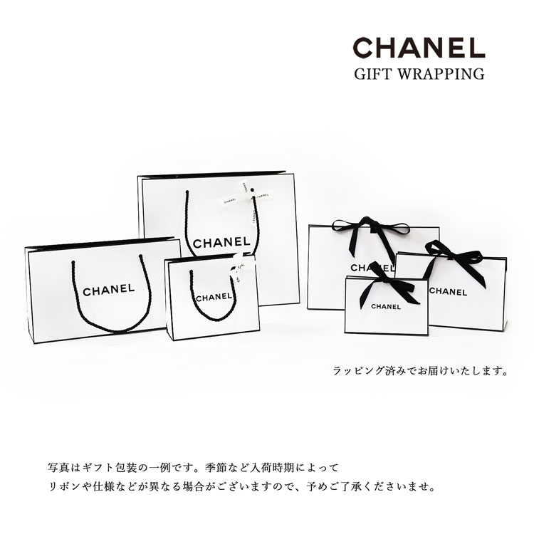 シャネル CHANEL ボーイ ドゥ シャネル ジェル モイスチャライザー ジェル クリーム 50ml コスメ 化粧品 メンズコスメ 男性用 プレゼント