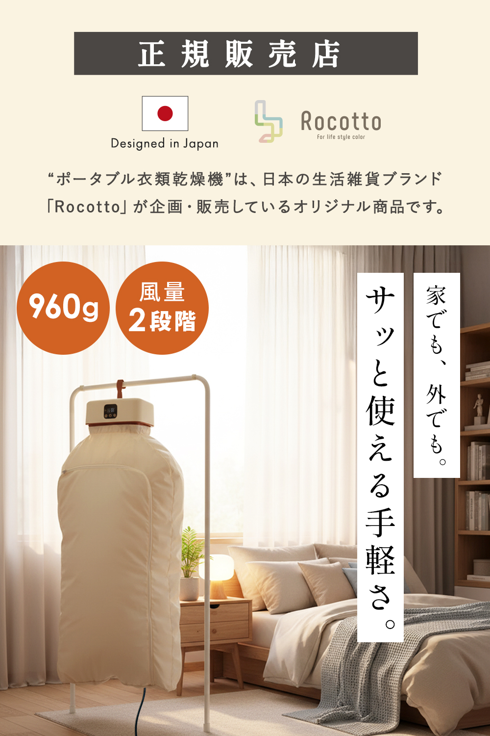 衣類乾燥機 小型 持ち運び 5kg対応 2段階温度 部屋干し PSE認証 ポータブル タイマー 工事不要 梅雨対策 花粉対策 リモコン付き コンパクト 出張 旅行 関連画像1