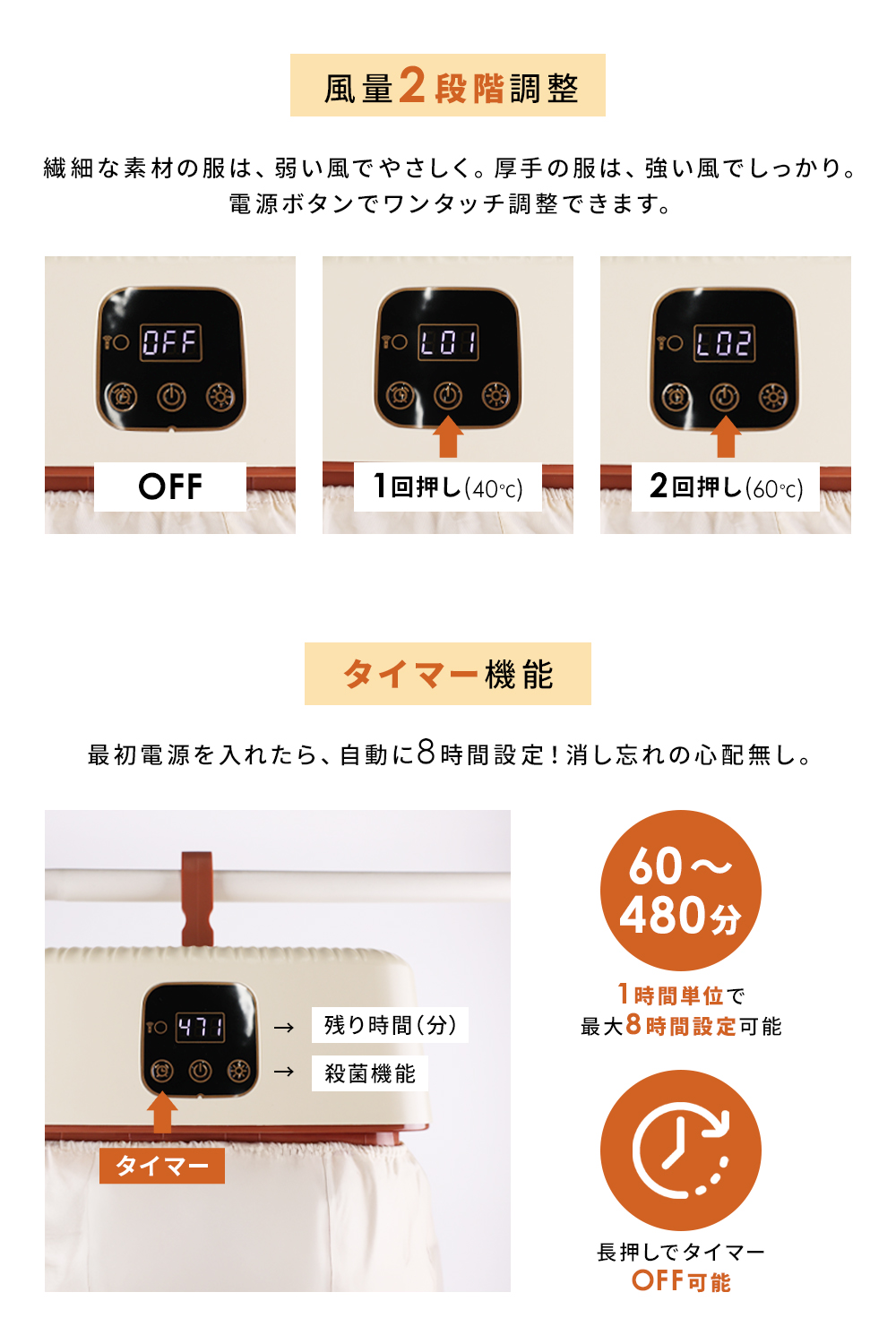 Rocotto（ロコット） 衣類乾燥機 小型 持ち運び 5kg対応 2段階温度