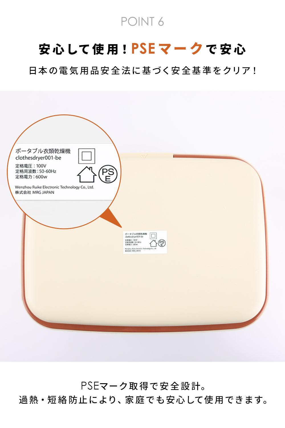 Rocotto（ロコット） 衣類乾燥機 小型 持ち運び 5kg対応 2段階温度