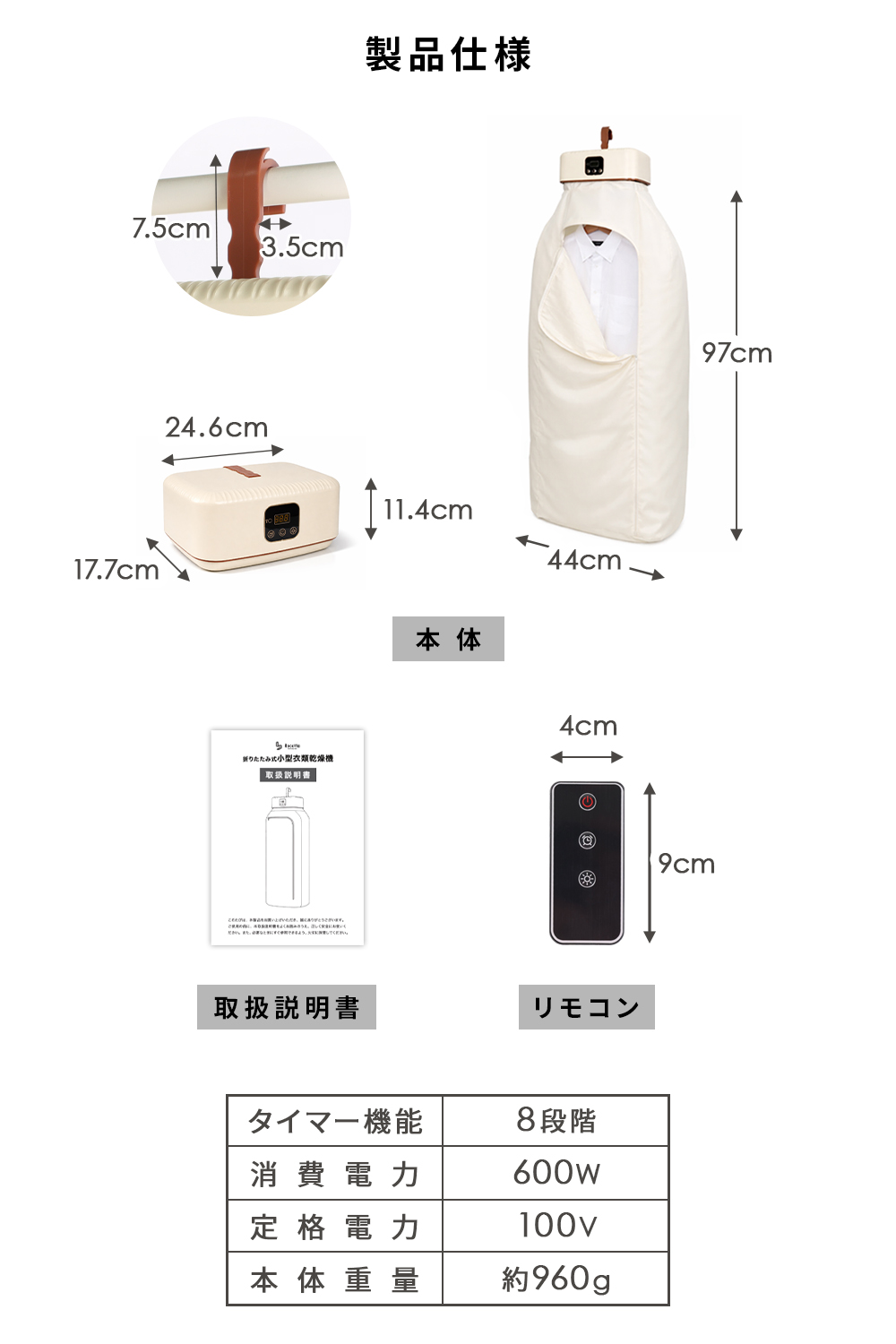 Rocotto（ロコット） 衣類乾燥機 小型 持ち運び 5kg対応 2段階温度
