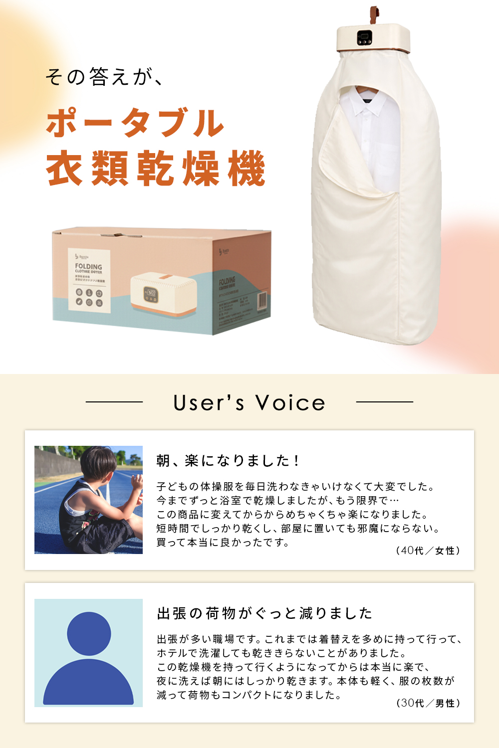 衣類乾燥機 小型 持ち運び 5kg対応 2段階温度 部屋干し PSE認証 ポータブル タイマー 工事不要 梅雨対策 花粉対策 リモコン付き コンパクト 出張 旅行 関連画像3
