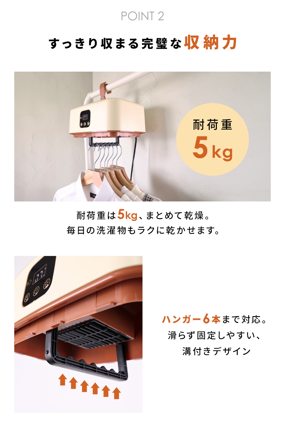 Rocotto（ロコット） 衣類乾燥機 小型 持ち運び 5kg対応 2段階温度