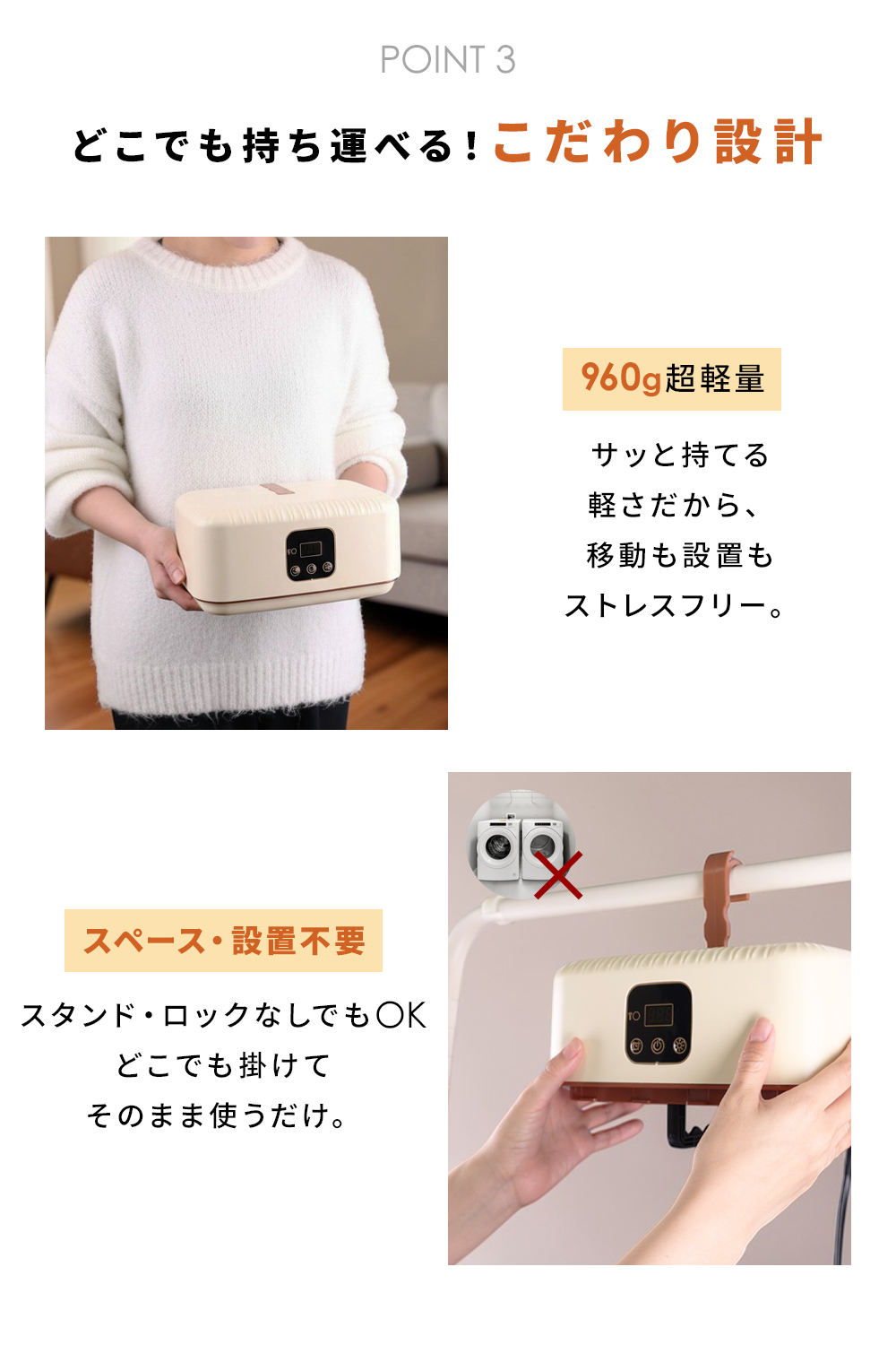 Rocotto（ロコット） 衣類乾燥機 小型 持ち運び 5kg対応 2段階温度