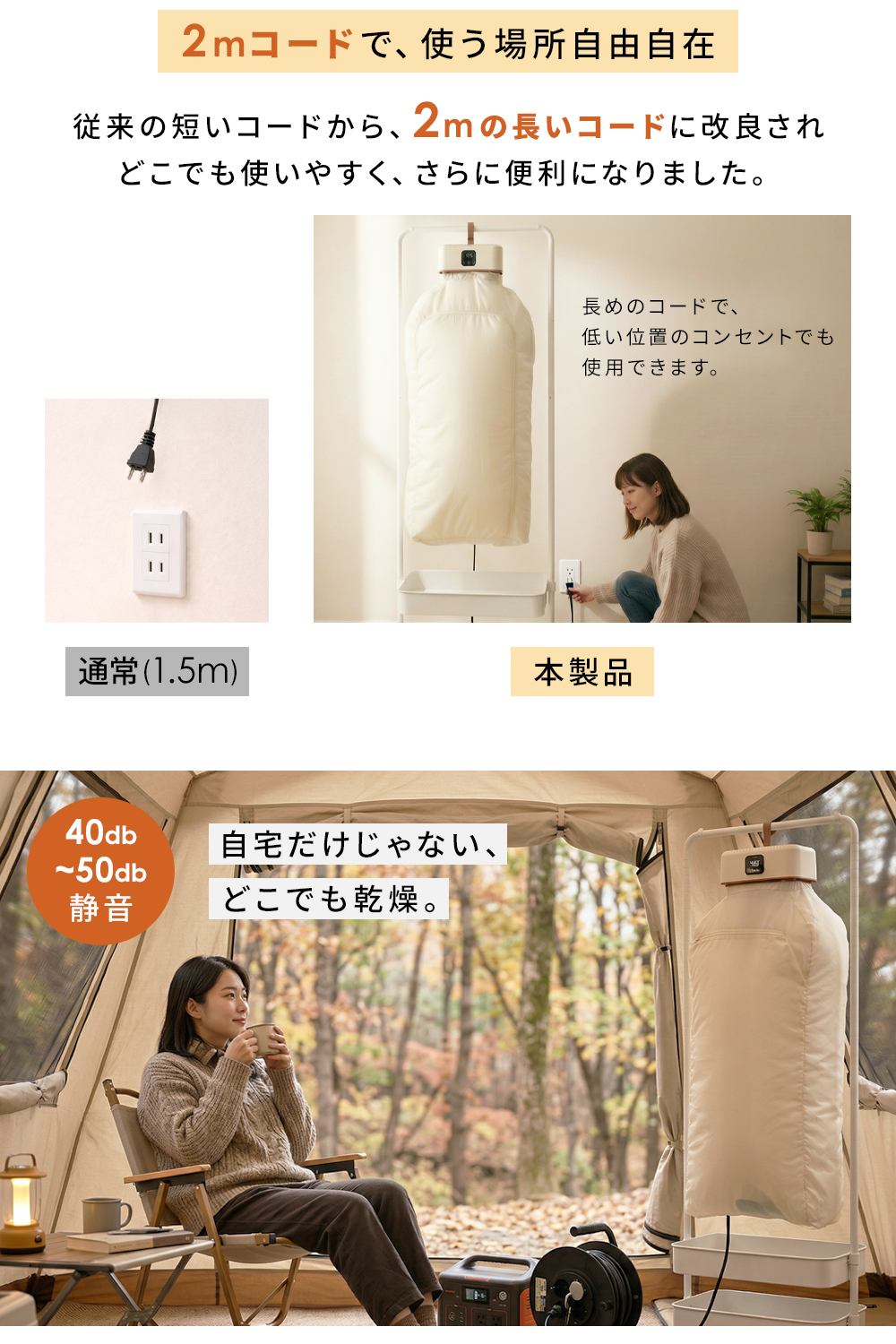 Rocotto（ロコット） 衣類乾燥機 小型 持ち運び 5kg対応 2段階温度