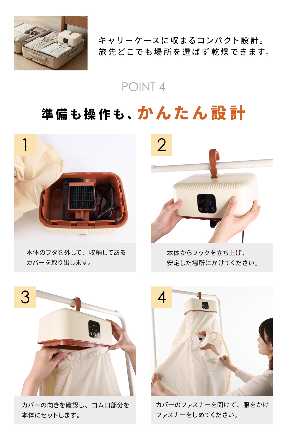 Rocotto（ロコット） 衣類乾燥機 小型 持ち運び 5kg対応 2段階温度